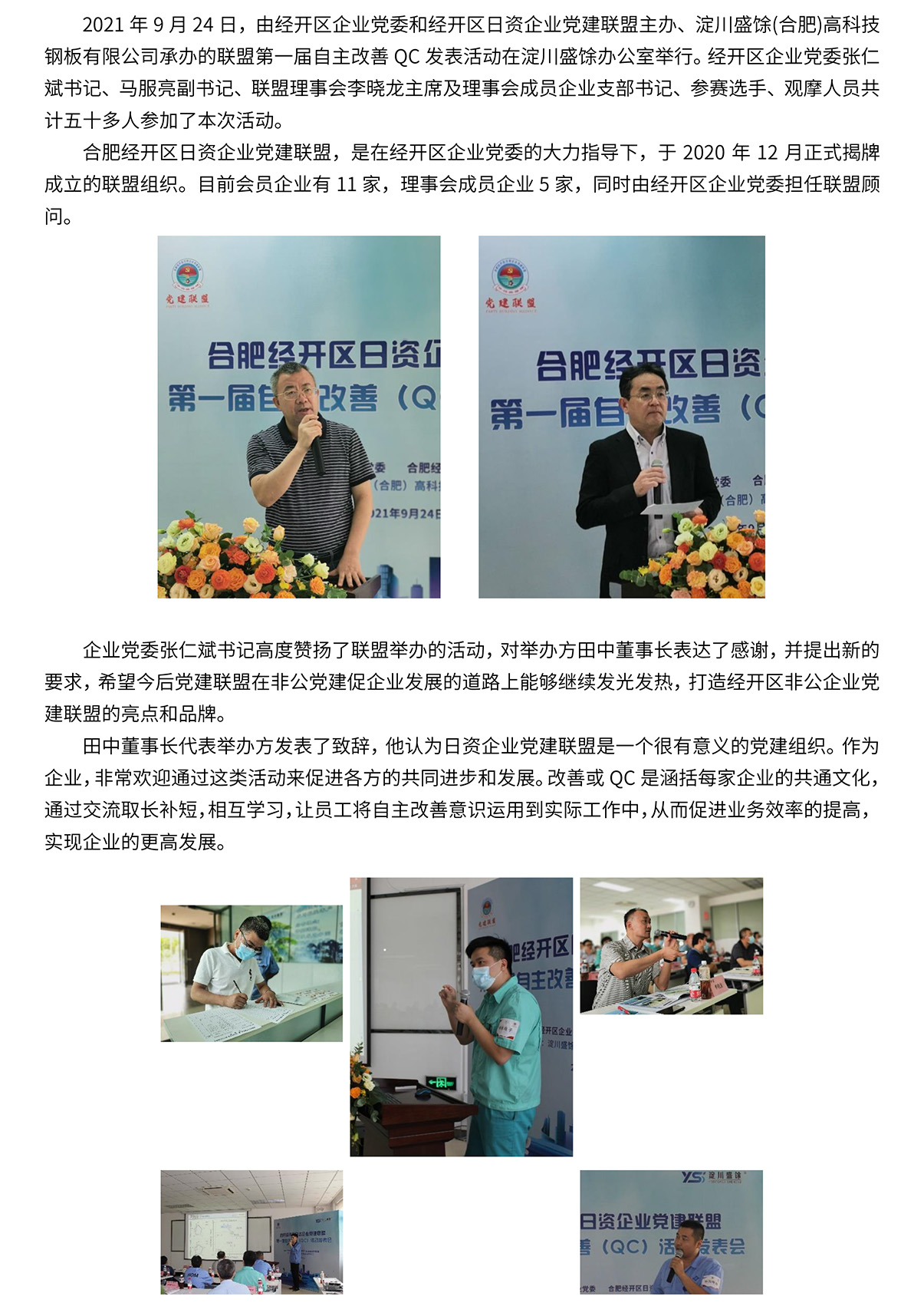 UB8���ι���