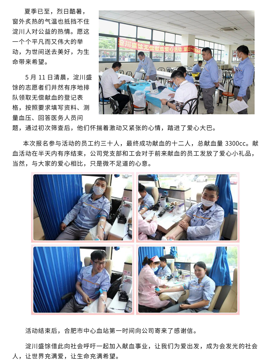 UB8���ι���