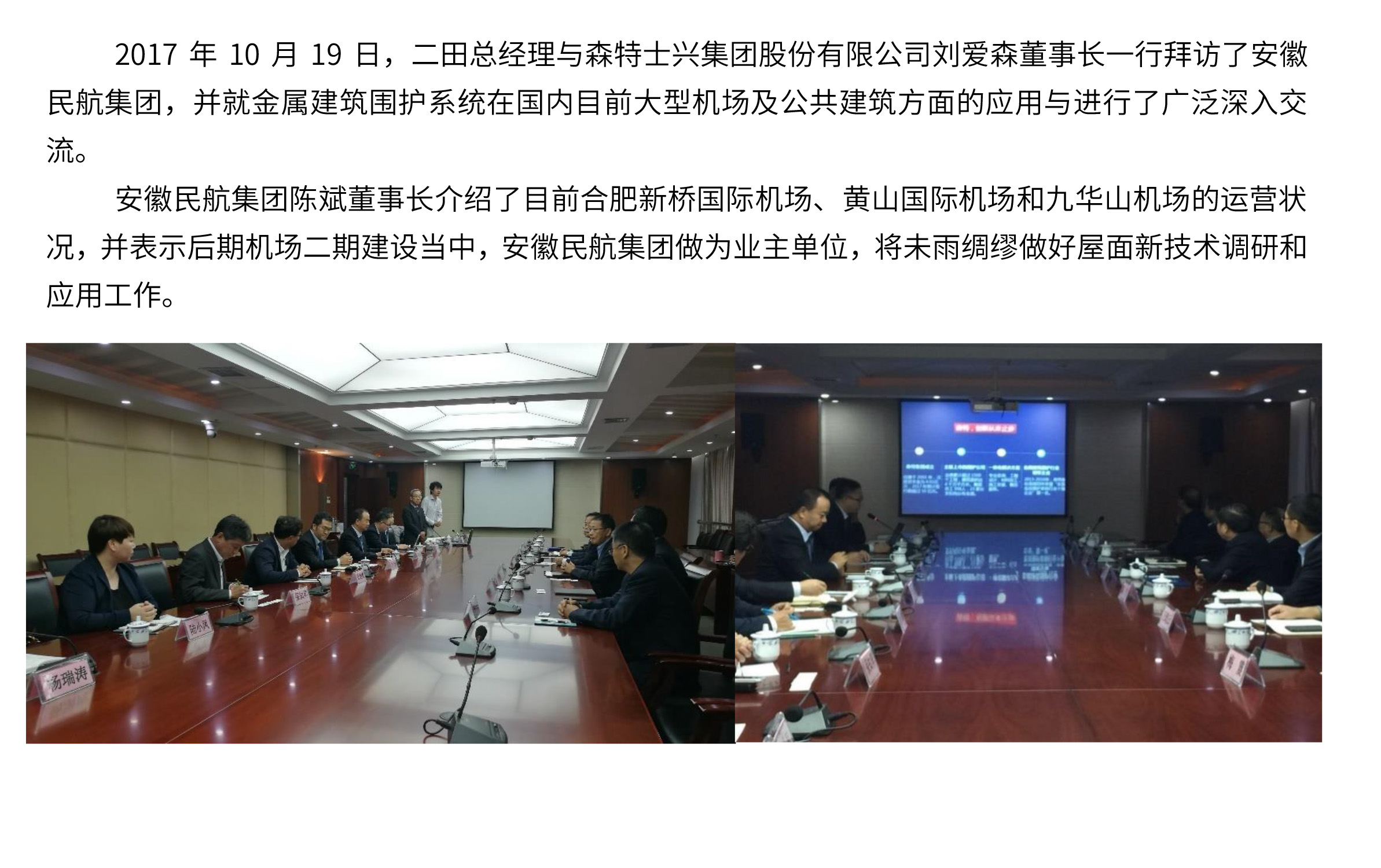 UB8���ι���