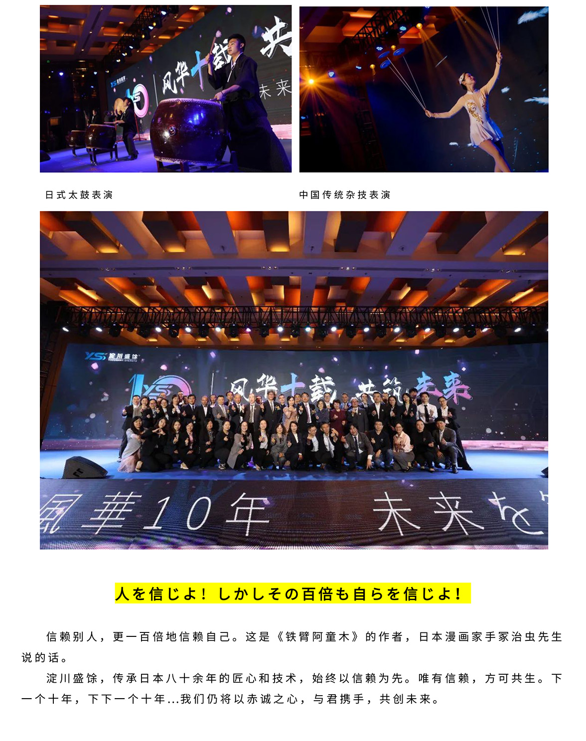 UB8���ι���