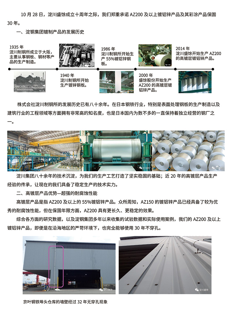 UB8���ι���