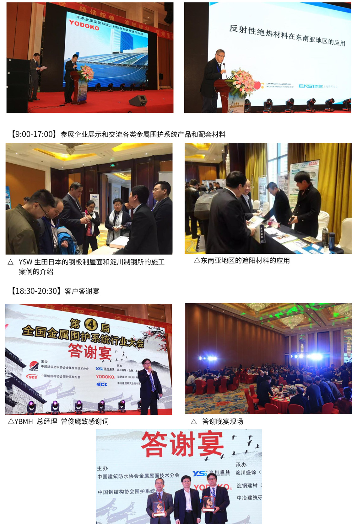 UB8���ι���