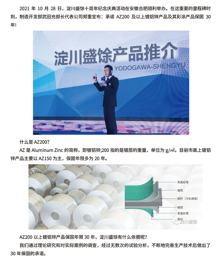 UB8���ι���