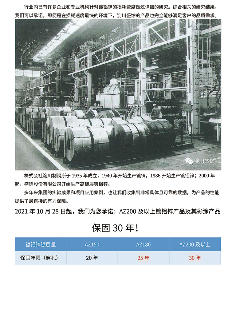 UB8���ι���