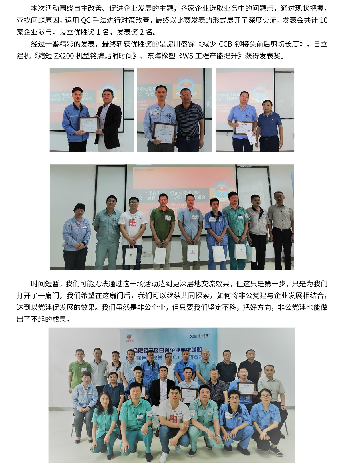 UB8���ι���