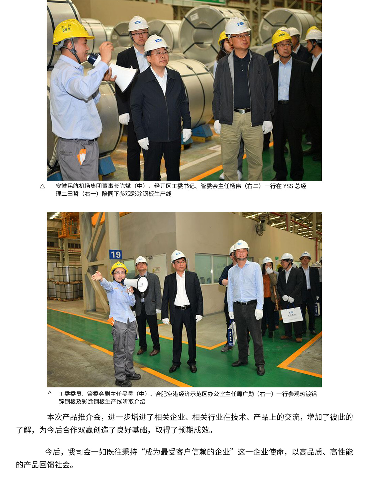 UB8���ι���