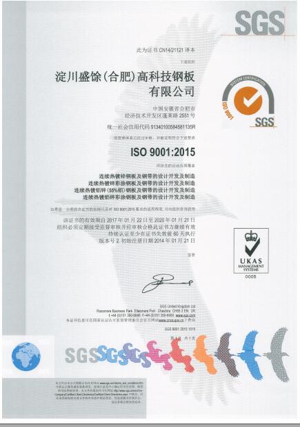 ISO9001��2015 ����