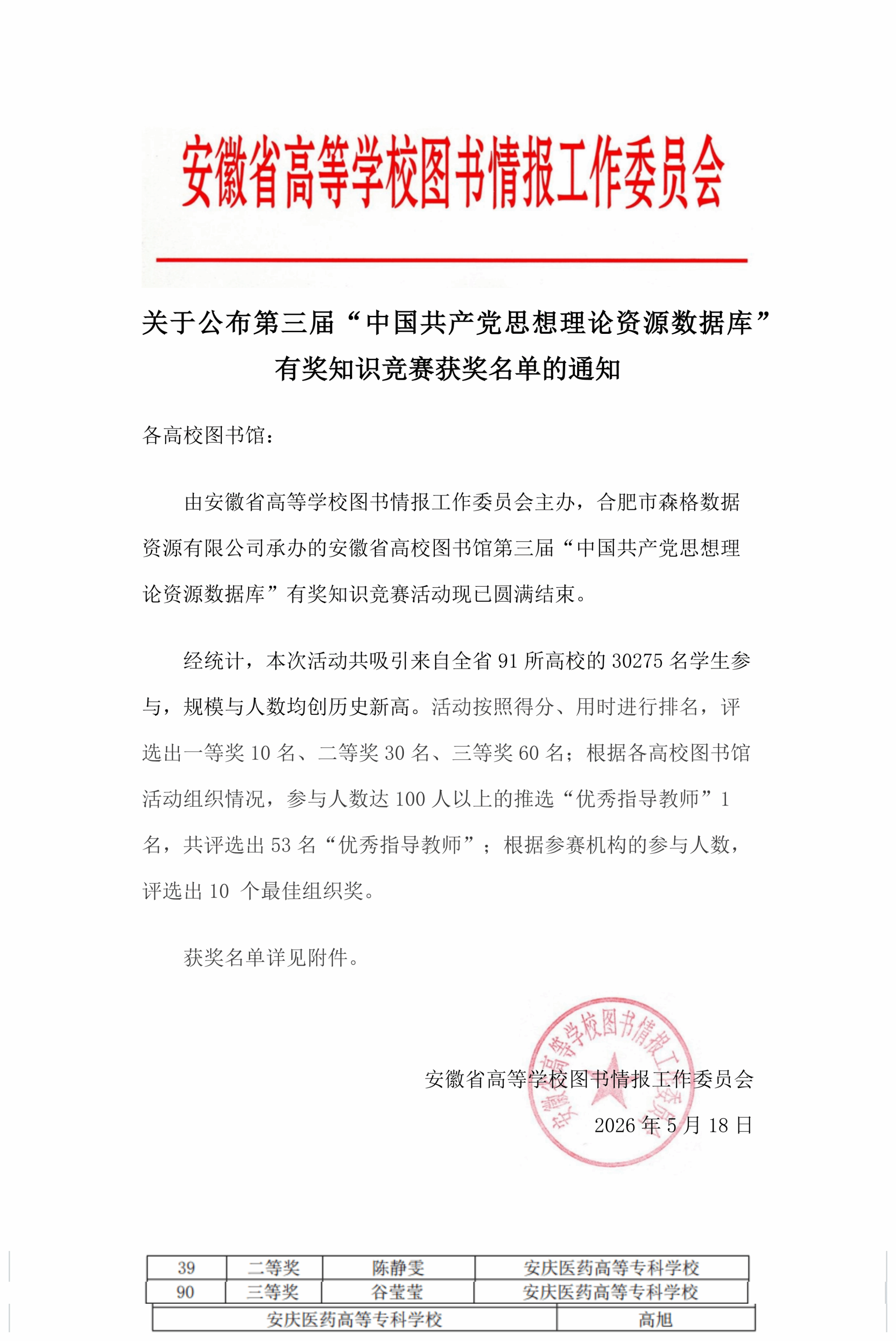 首页- 广发体育官方网站