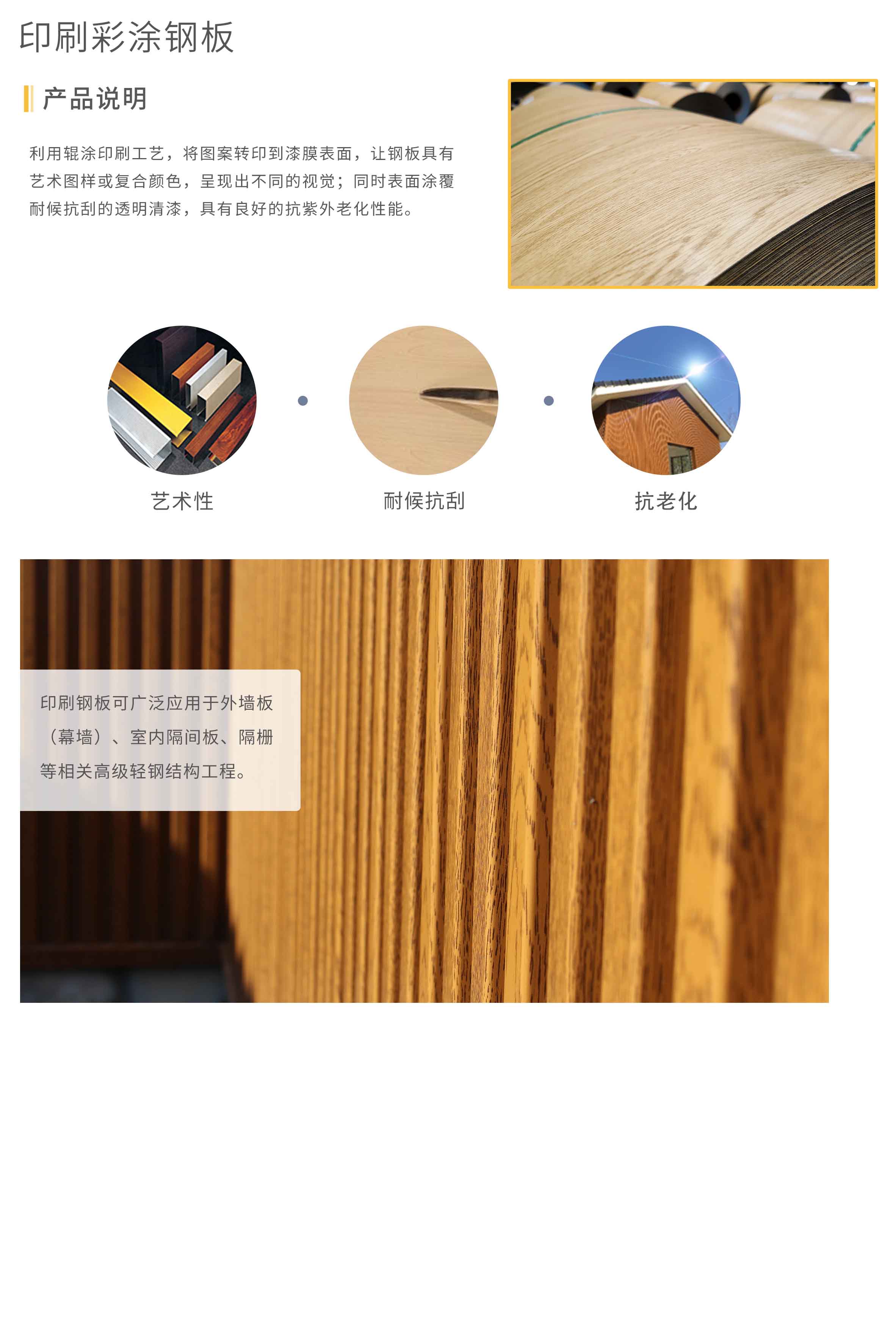 UB8���ι���