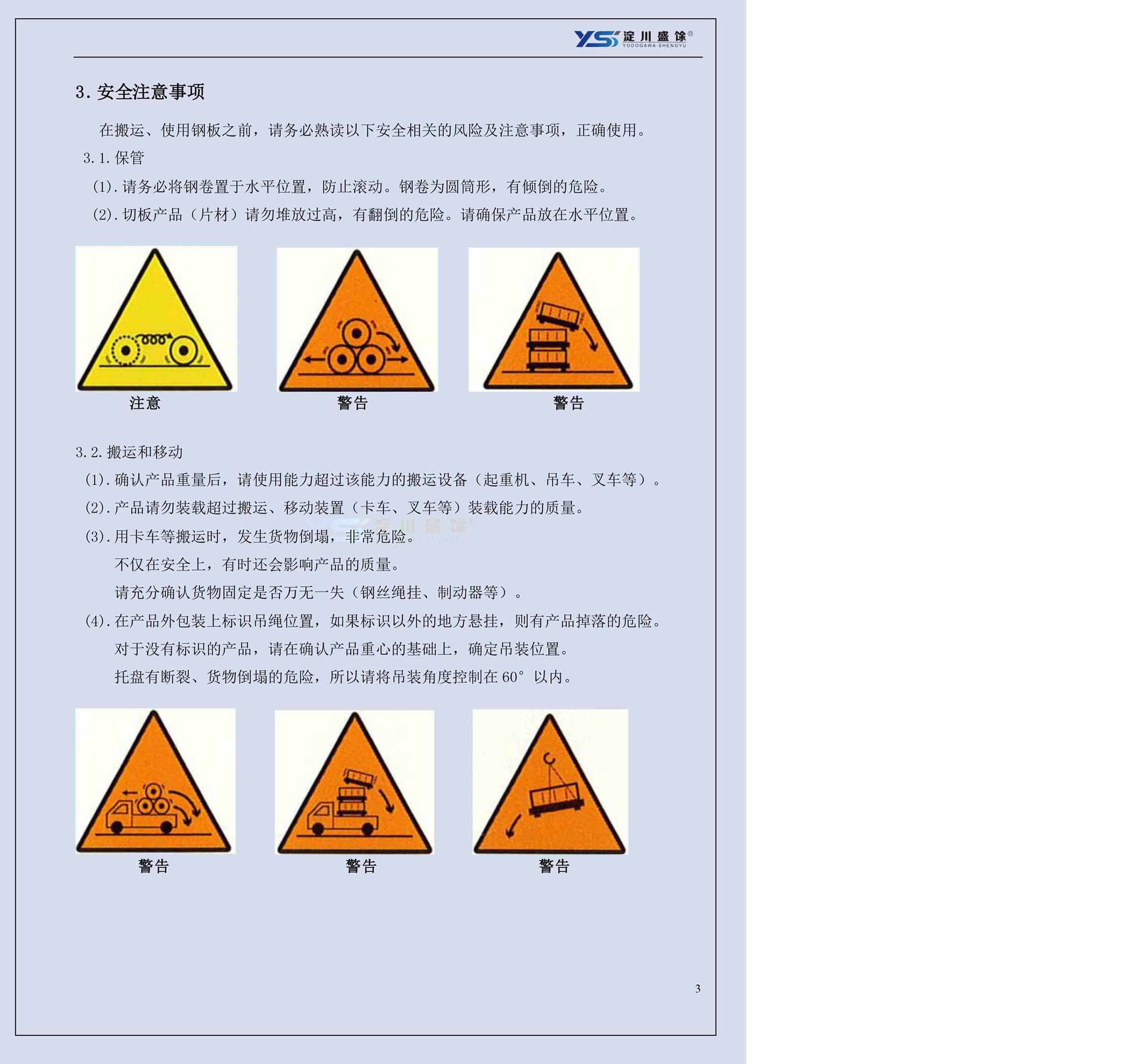 UB8���ι���