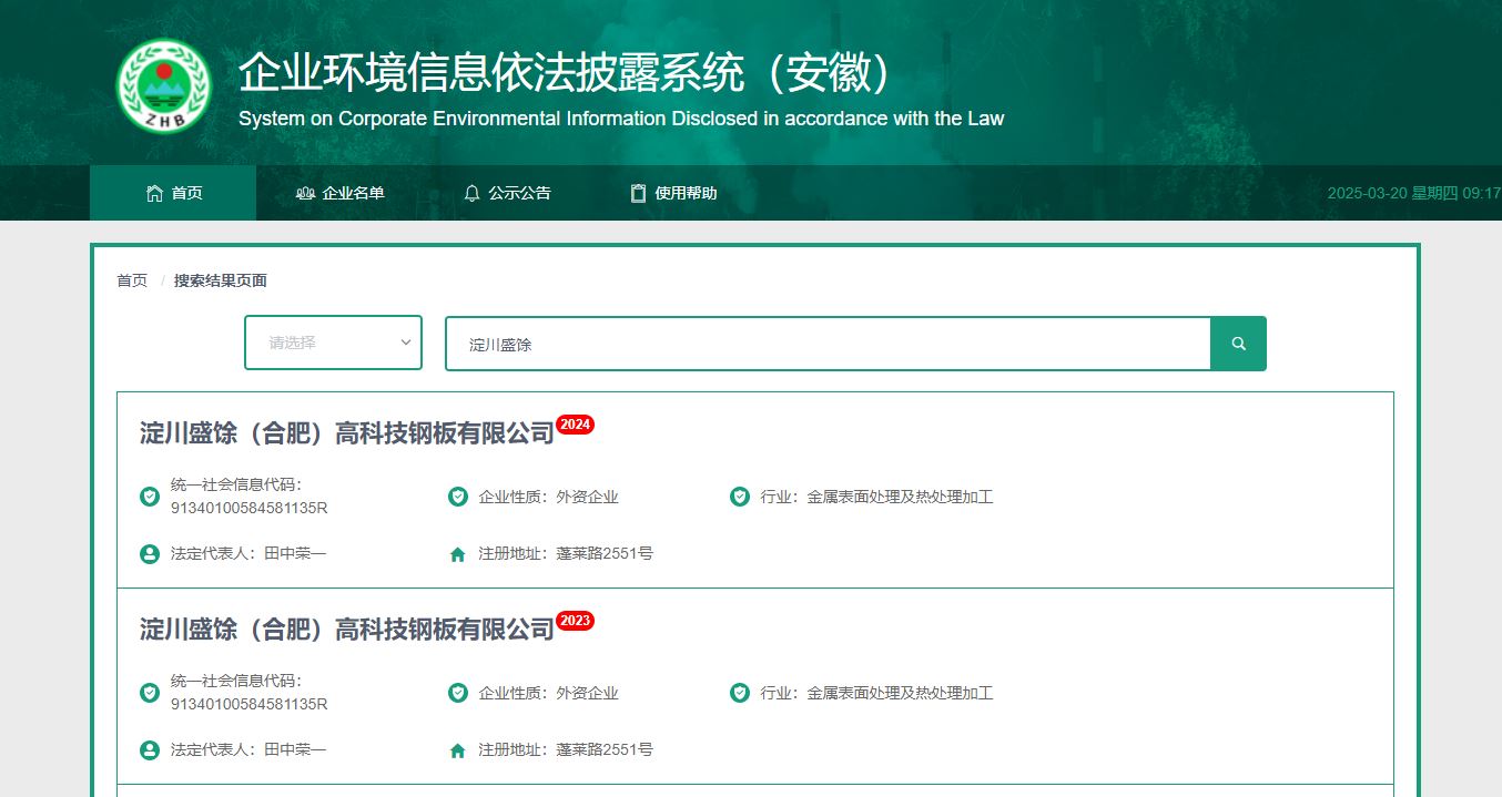 UB8���ι���