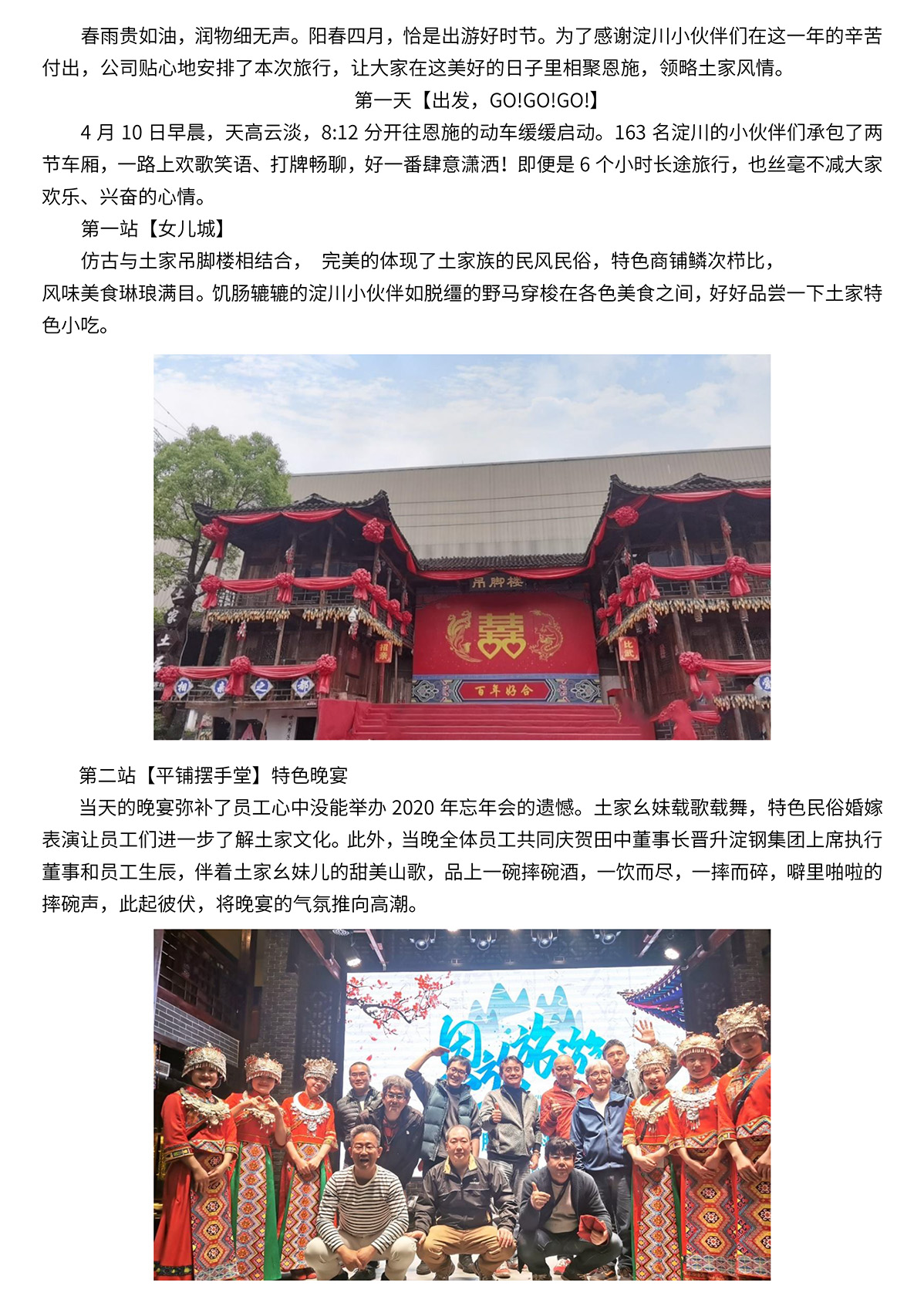 UB8���ι���