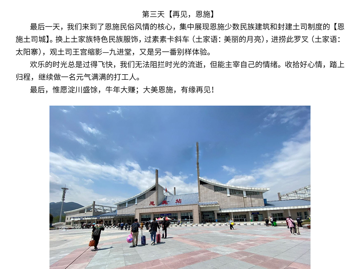 UB8���ι���